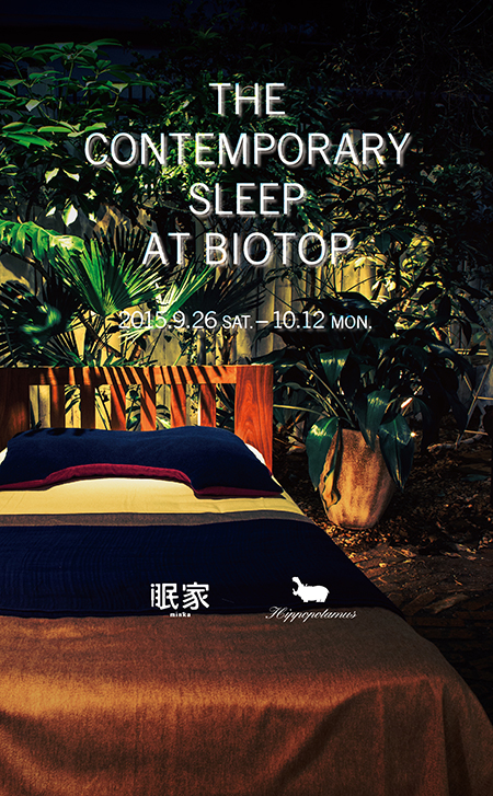 THE CONTEMPORARY SLEEP AT BIOTOP