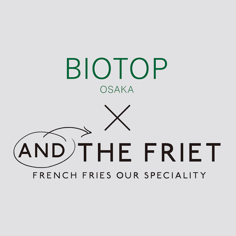 フレンチフライ専門店「AND THE FRIET」大阪初上陸