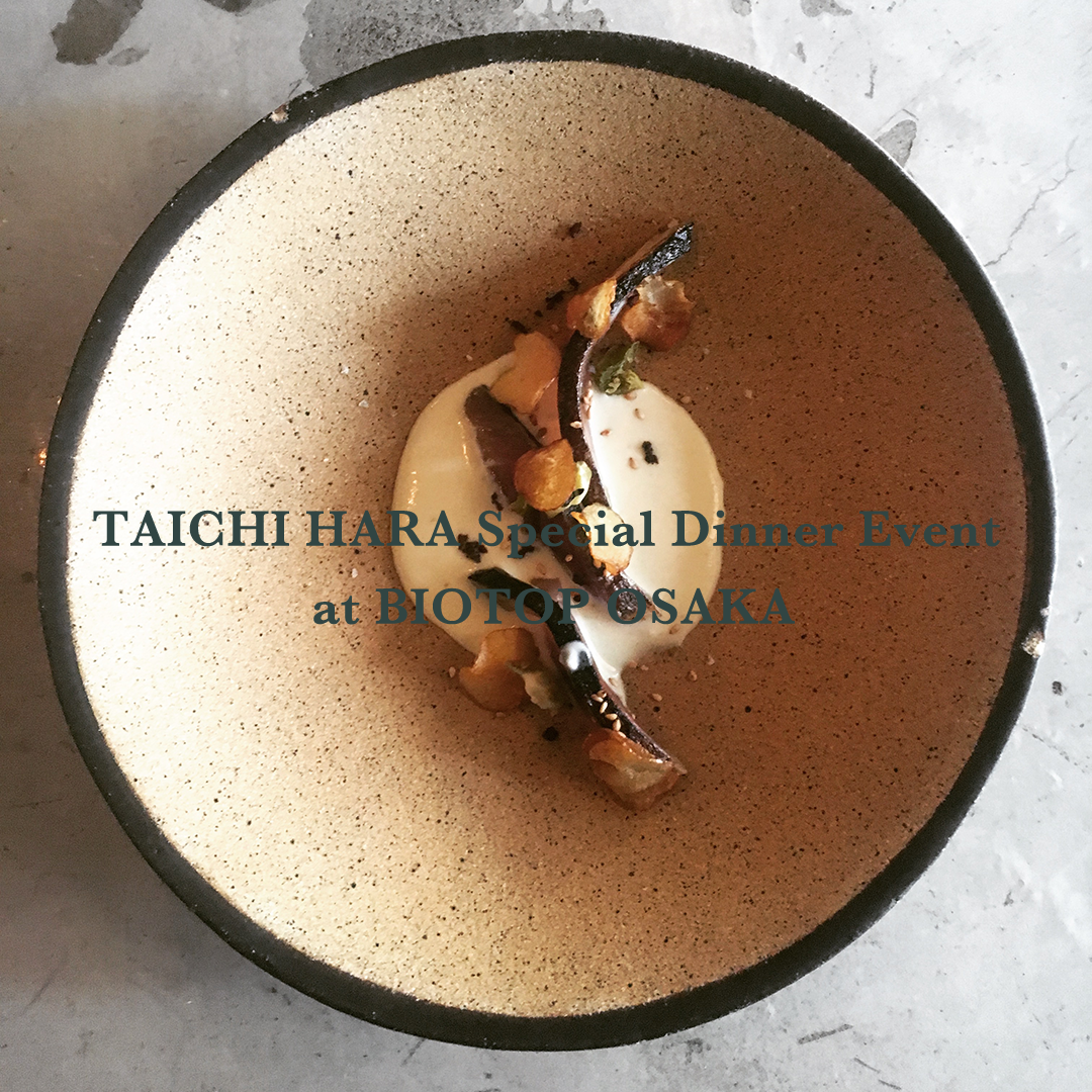 TAICHI HARA Special Dinner Event<br>at BIOTOP OSAKA 開催のご案内<br>予約受付中