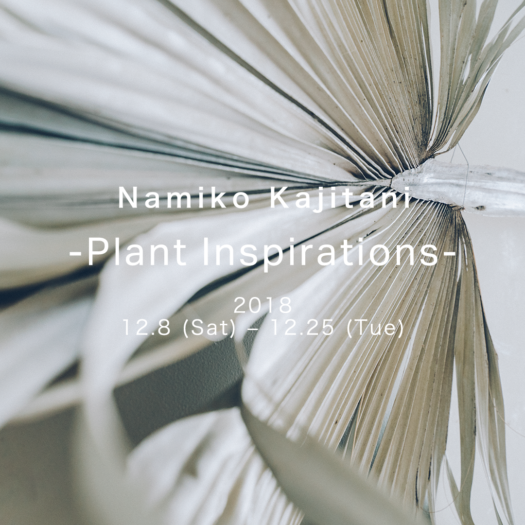 Namiko Kajitani -Plant Inspirations-