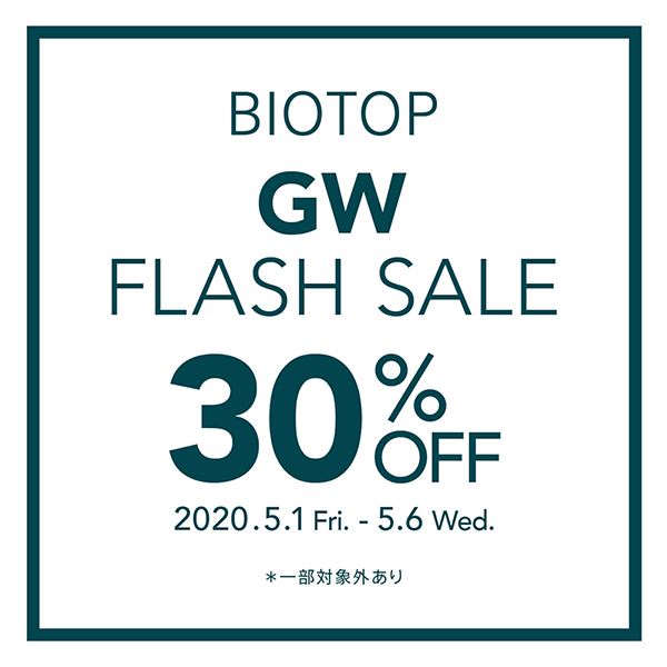 GW FLASH SALE