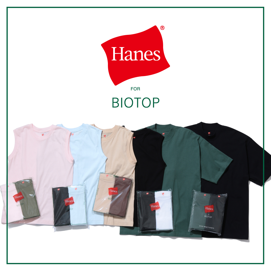 Hanes for BIOTOP 別注アイテムに 21SS新色が新登場