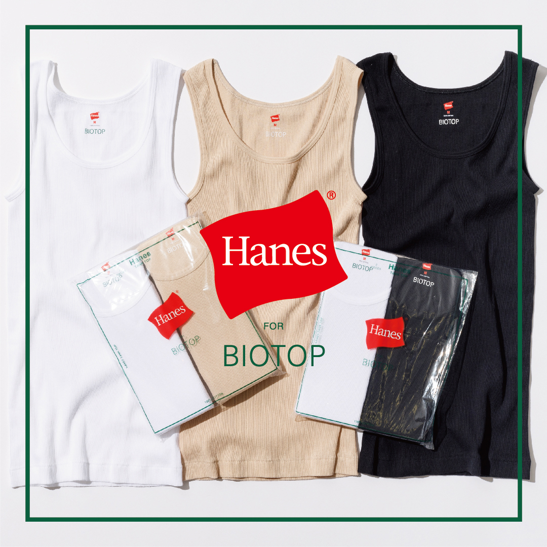 Hanes for BIOTOP 別注アイテムにリブタンクトップが新登場