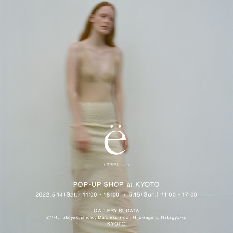 ё BIOTOP Lingerie POP-UP SHOP AT GALLERY SUGATA KYOTO