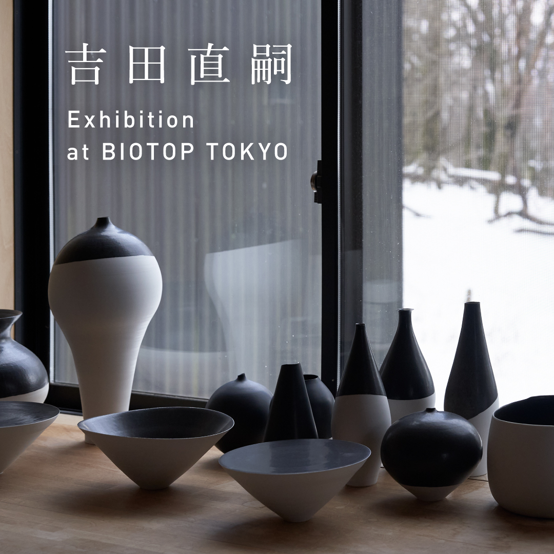 吉田直嗣 Exhibition at BIOTOP TOKYO