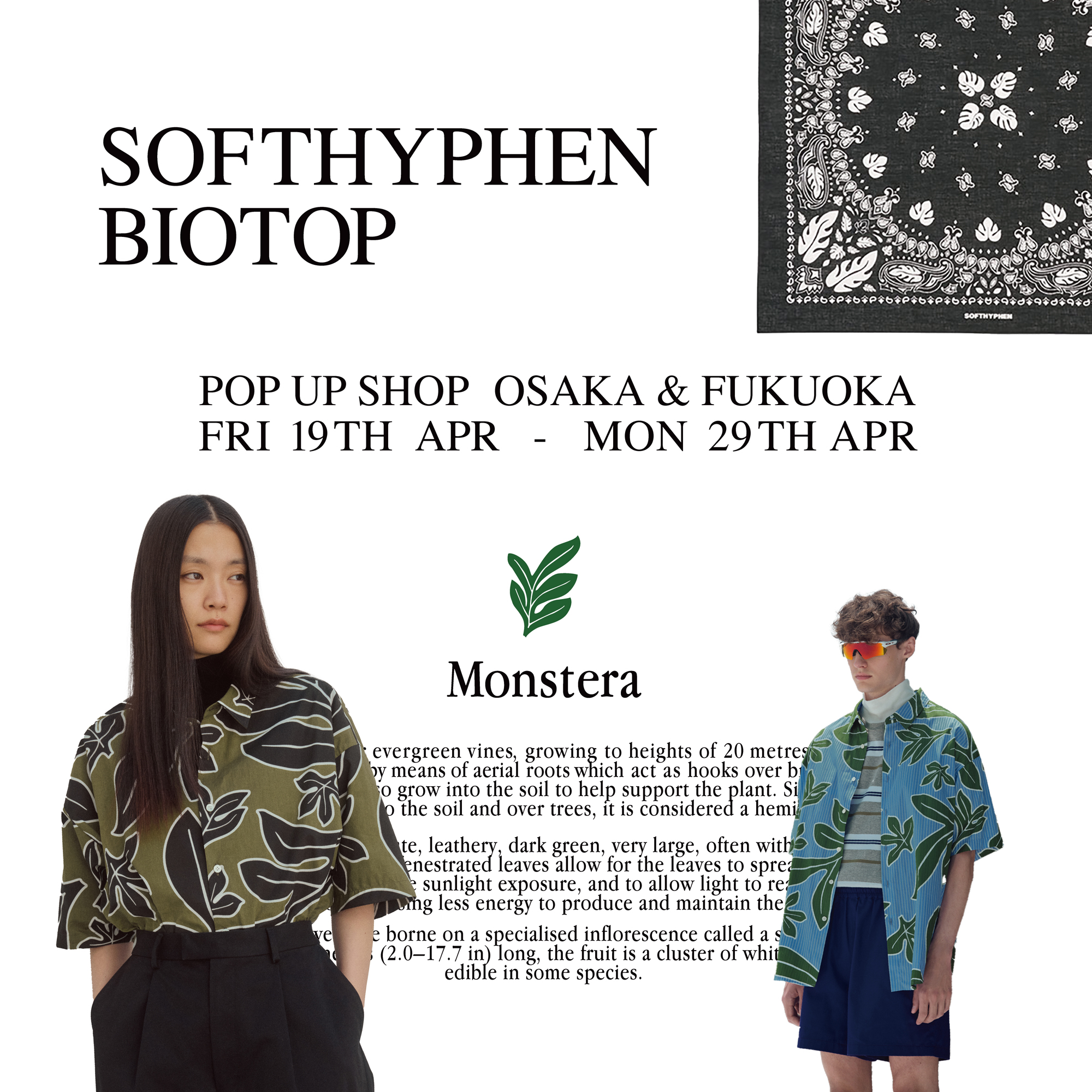 SOFTHYPHEN ISSUE04 POP UP SHOP AT BIOTOP OSAKA & FUKUOKA￼