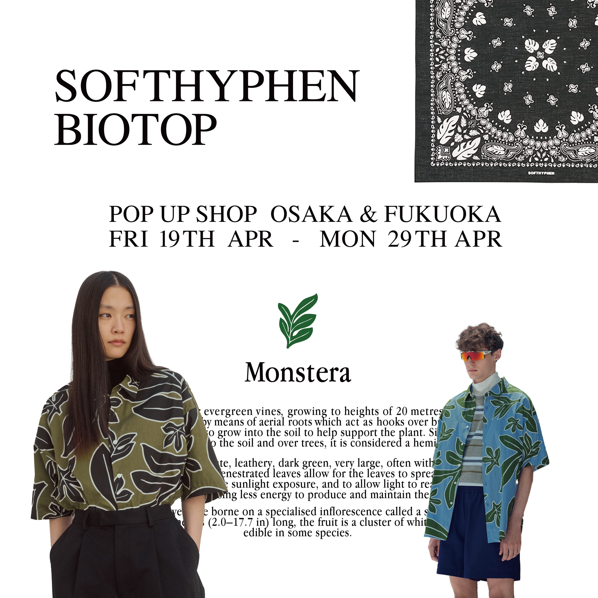 SOFTHYPHEN ISSUE04 POP UP SHOP AT BIOTOP OSAKA & FUKUOKA