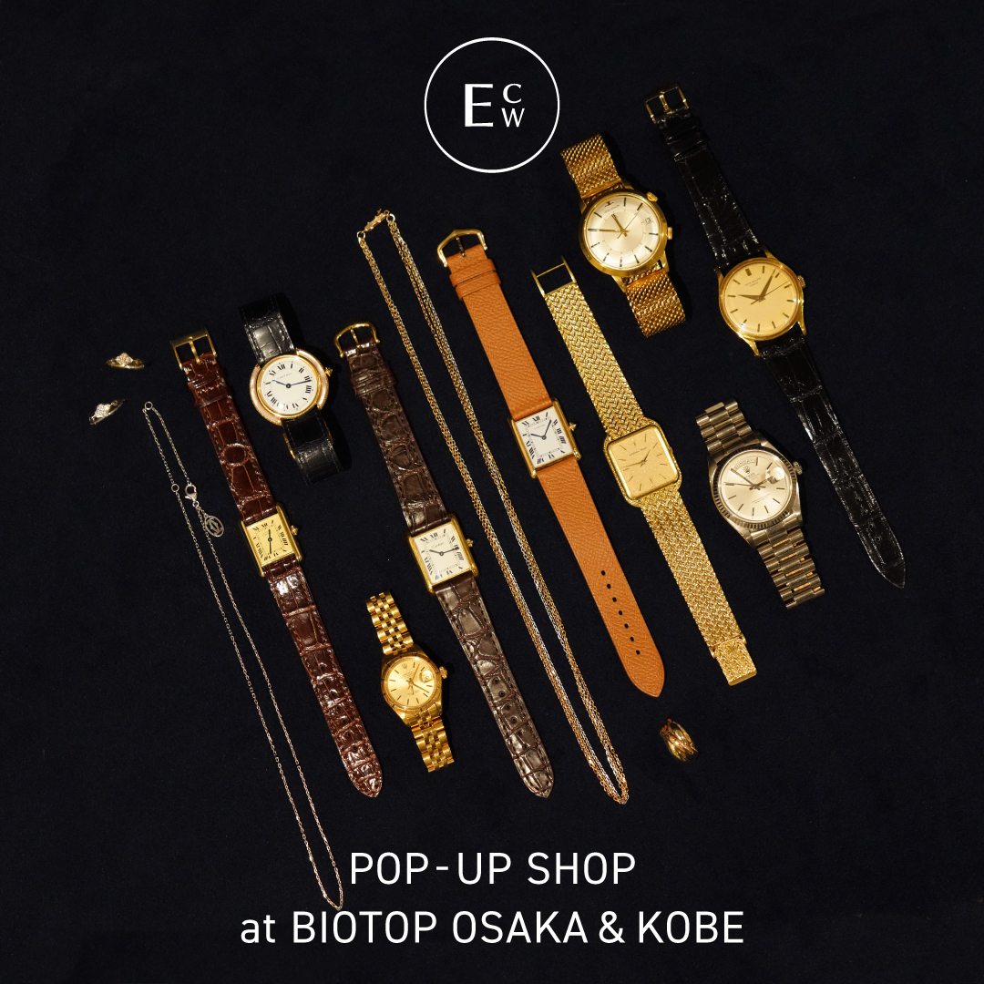 江口洋品店 江口時計店 POP-UP SHOP at BIOTOP OSAKA & KOBE