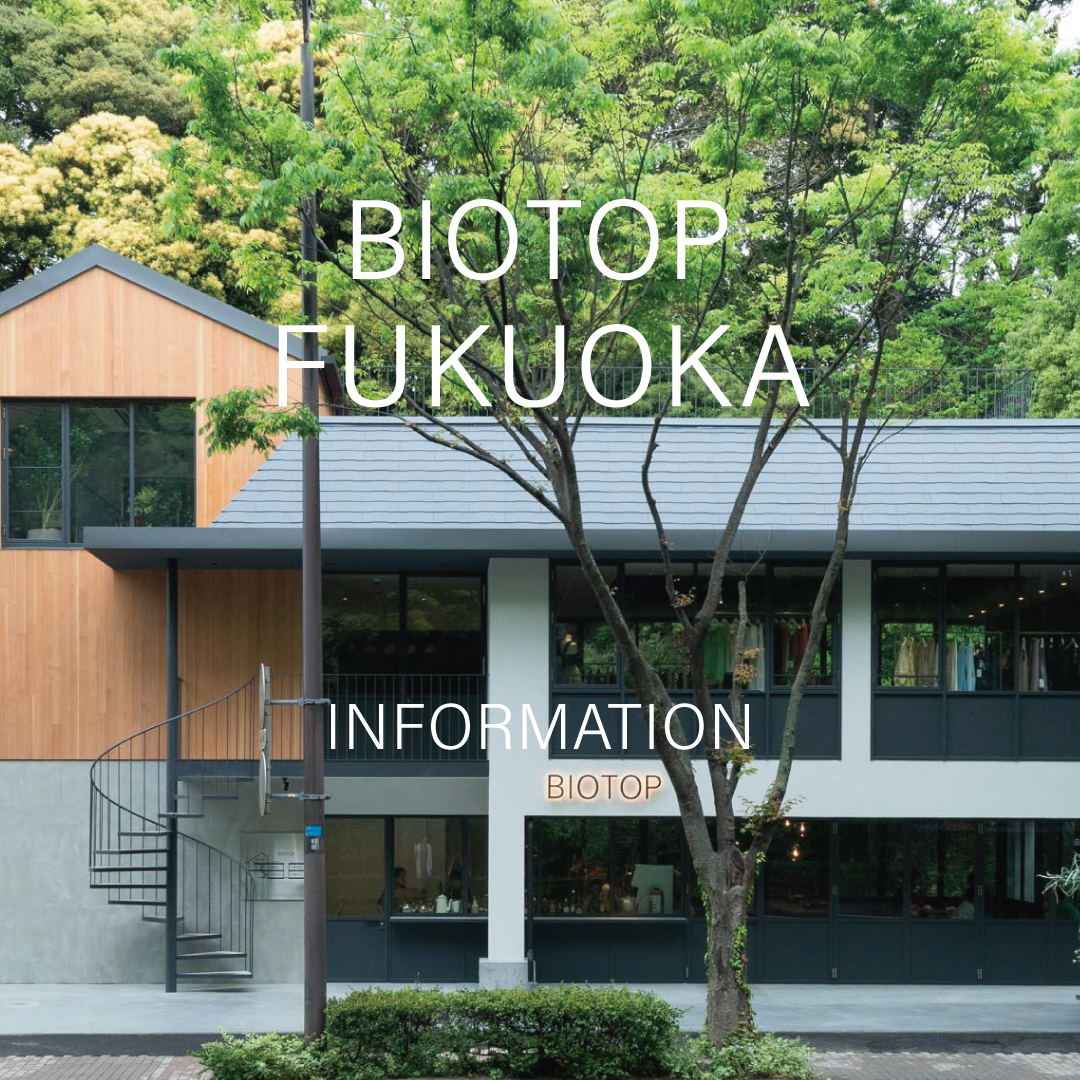 BIOTOP FUKUOKA / RAMUSIO 営業時間変更のお知らせ